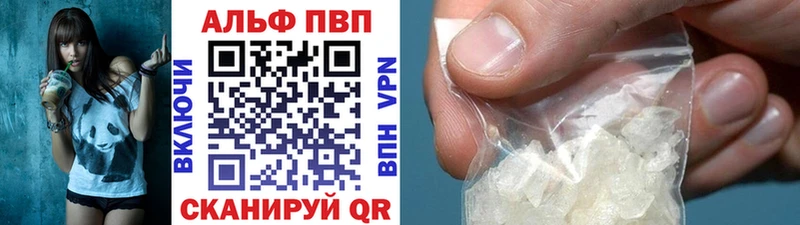 A-PVP СК КРИС  Купить где  Новоуральск 