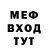 Кетамин VHQ Olga Iwlew