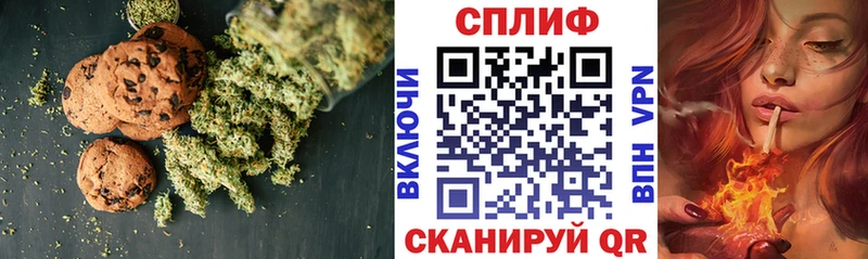 Cannafood конопля  Купить  Новоуральск 