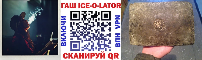 Гашиш VHQ  Купить закладки  Новоуральск 