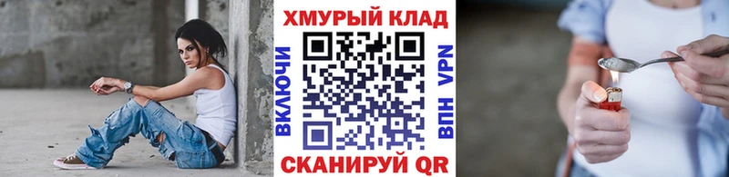 ГЕРОИН белый  Купить закладки  Новоуральск 