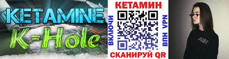 КЕТАМИН ketamine  Купить где  Новоуральск 