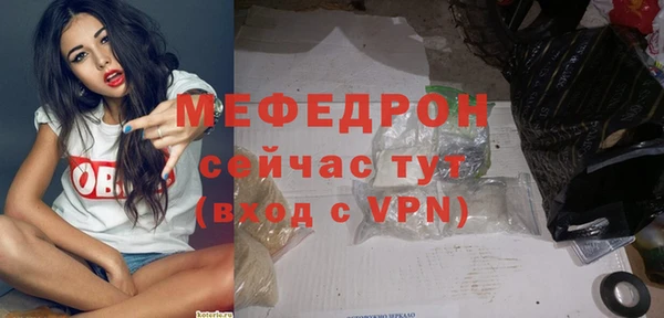 бутират Балабаново