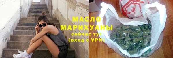 MDMA Балахна