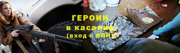 дистиллят марихуана Баксан