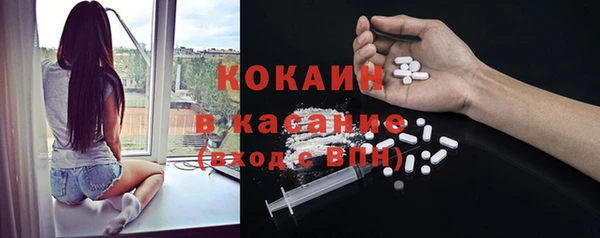 MDMA Балахна