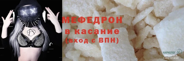 бутират Балабаново