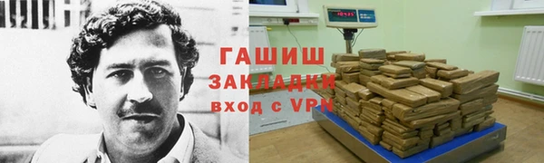 бутират Балабаново
