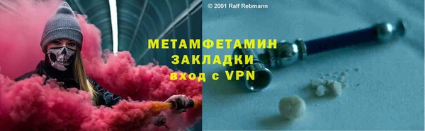 дистиллят марихуана Баксан