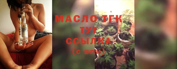 дистиллят марихуана Баксан