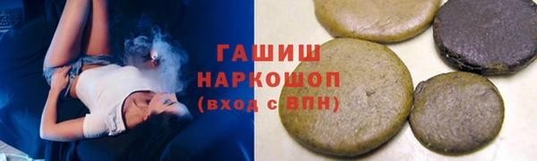 дистиллят марихуана Баксан