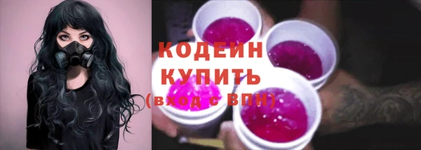 бутират Балабаново