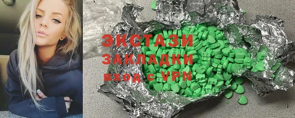 круглые Белокуриха