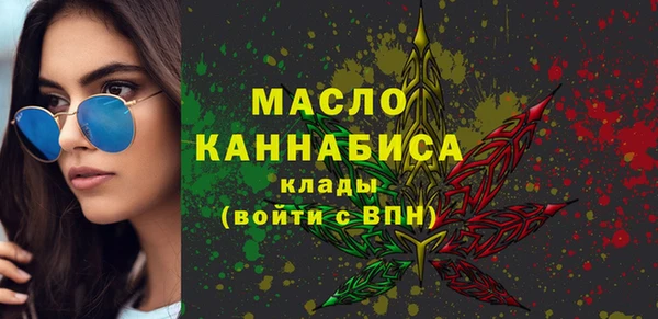 дистиллят марихуана Баксан