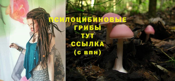 наркотики Беломорск