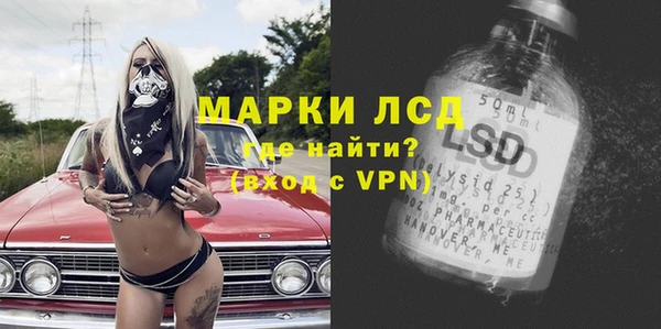 MDMA Балахна