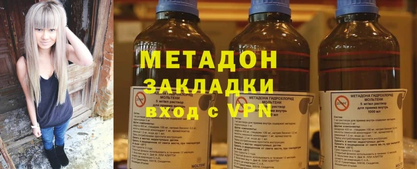 меф VHQ Белоозёрский