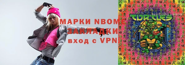 бутират Балабаново