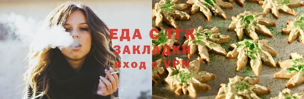 бутират Балабаново