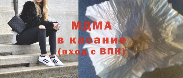 бутират Балабаново