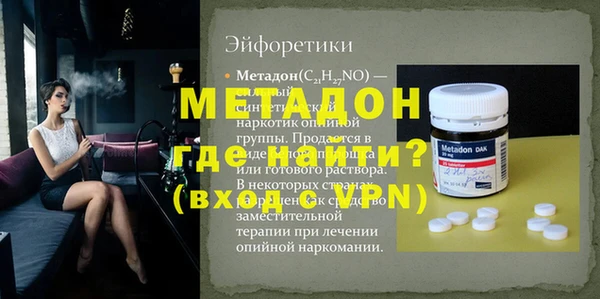 бутират Балабаново