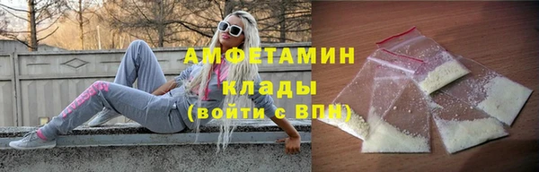 меф VHQ Белоозёрский
