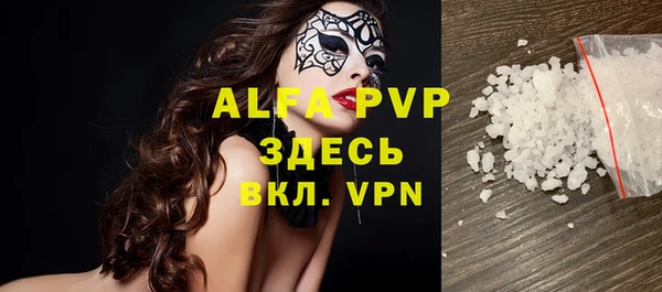 бутират Балабаново