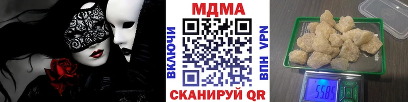 Купить  Новоуральск  MDMA молли 